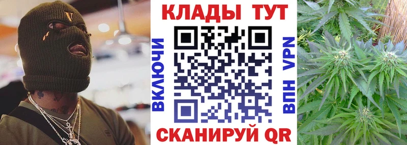 Марихуана Ступино