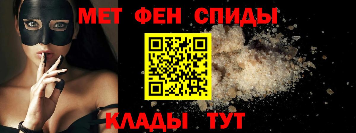 Амфетамин 97%  Амфетамин  Ступино  Вход с VPN 