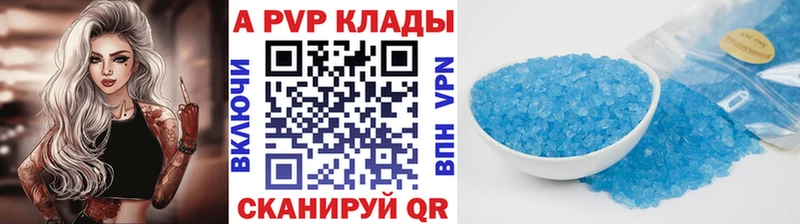 Alpha PVP кристаллы  Ступино 
