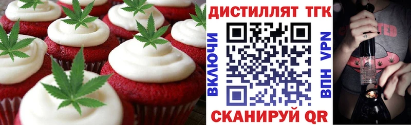 МЕГА сайт  купить наркотик  это как зайти  Печенье с ТГК марихуана  Ступино 