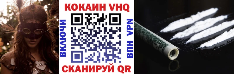 Cocaine Эквадор  Ступино 