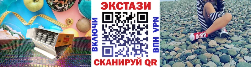 где найти наркотики  Ступино  ЭКСТАЗИ TESLA 