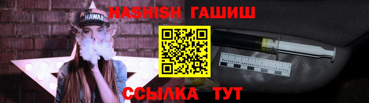 дарнет шоп  ГАШИШ хэш  Вход с VPN  ГАШ хэш  Ступино  ГАШИШ 