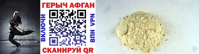 Героин VHQ  KRAKEN онион  Ступино 