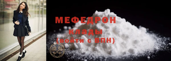 амф Нефтекумск