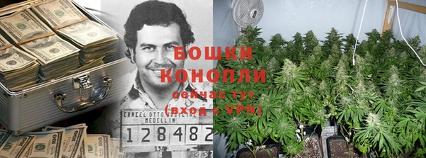 героин Новозыбков