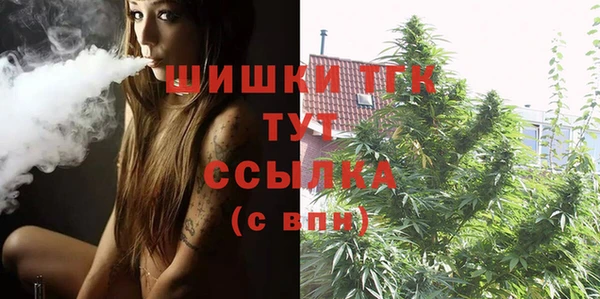 героин Новозыбков