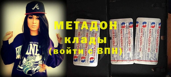 ECSTASY Новокубанск