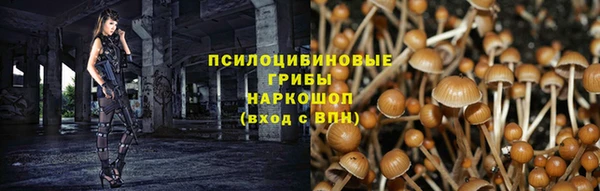 гашишное масло Алексин