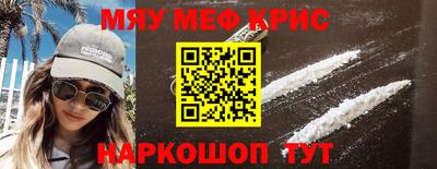 мефедрон мука Изобильный