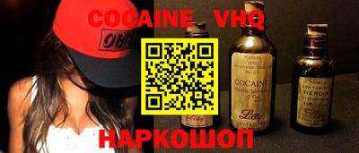 мефедрон мука Изобильный