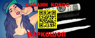 кокаин VHQ Ирбит