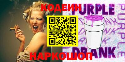 амф Ипатово