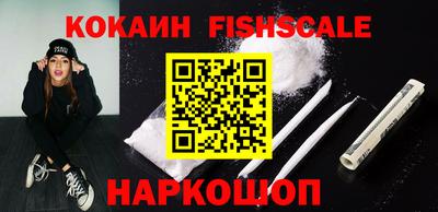 кокаин VHQ Ирбит