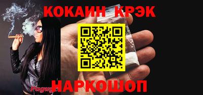 мефедрон мука Изобильный