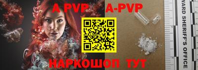 амф Ипатово
