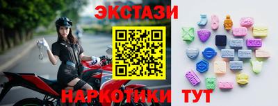 кокаин VHQ Ирбит