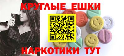 амф Ипатово