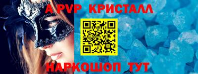 амф Ипатово
