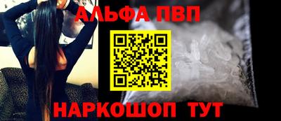 амф Ипатово
