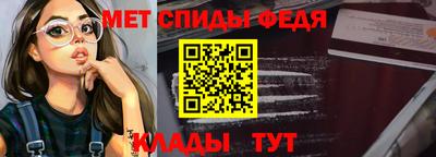 амф Ипатово