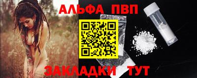 мефедрон мука Изобильный