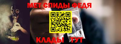мефедрон мука Изобильный
