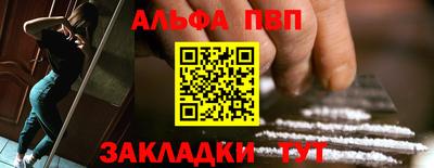 амф Ипатово