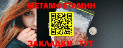 мефедрон мука Изобильный