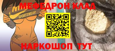 амф Ипатово