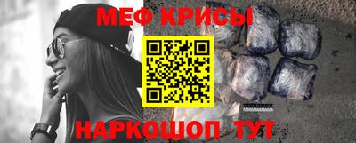 амф Ипатово