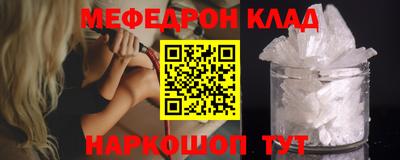 мефедрон мука Изобильный