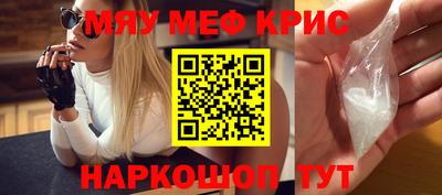 амф Ипатово