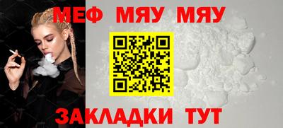 мефедрон мука Изобильный