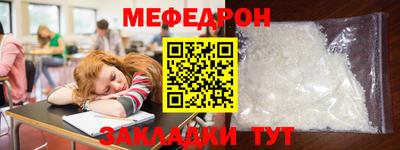 амф Ипатово