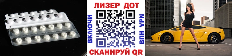 LSD-25 экстази ecstasy  Ступино 
