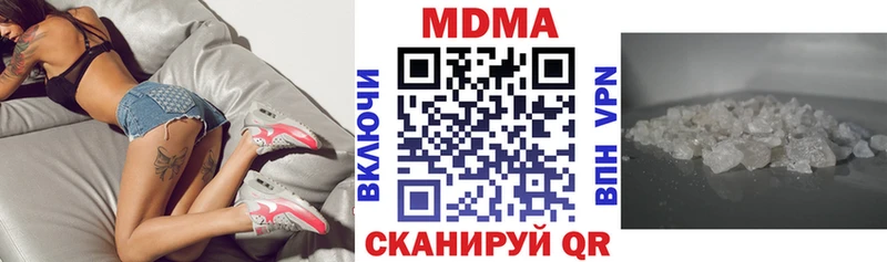 hydra вход  Ступино  MDMA Molly  что такое наркотик 