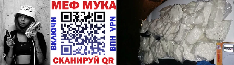 блэк спрут ССЫЛКА Ступино Меф mephedrone