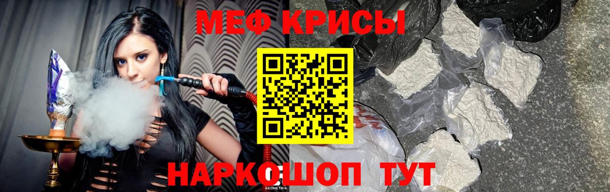 МЕФ  Ступино