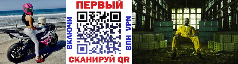 blacksprut онион  Ступино  Метамфетамин Methamphetamine 