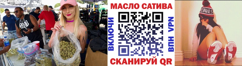 ТГК концентрат  Ступино 