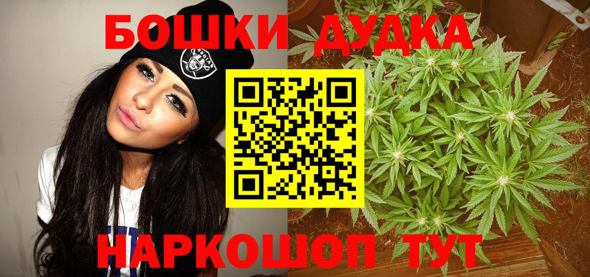 Каннабис OG Kush  Вход с VPN  Шишки марихуана сатива  Шишки марихуана OG Kush  Ступино 
